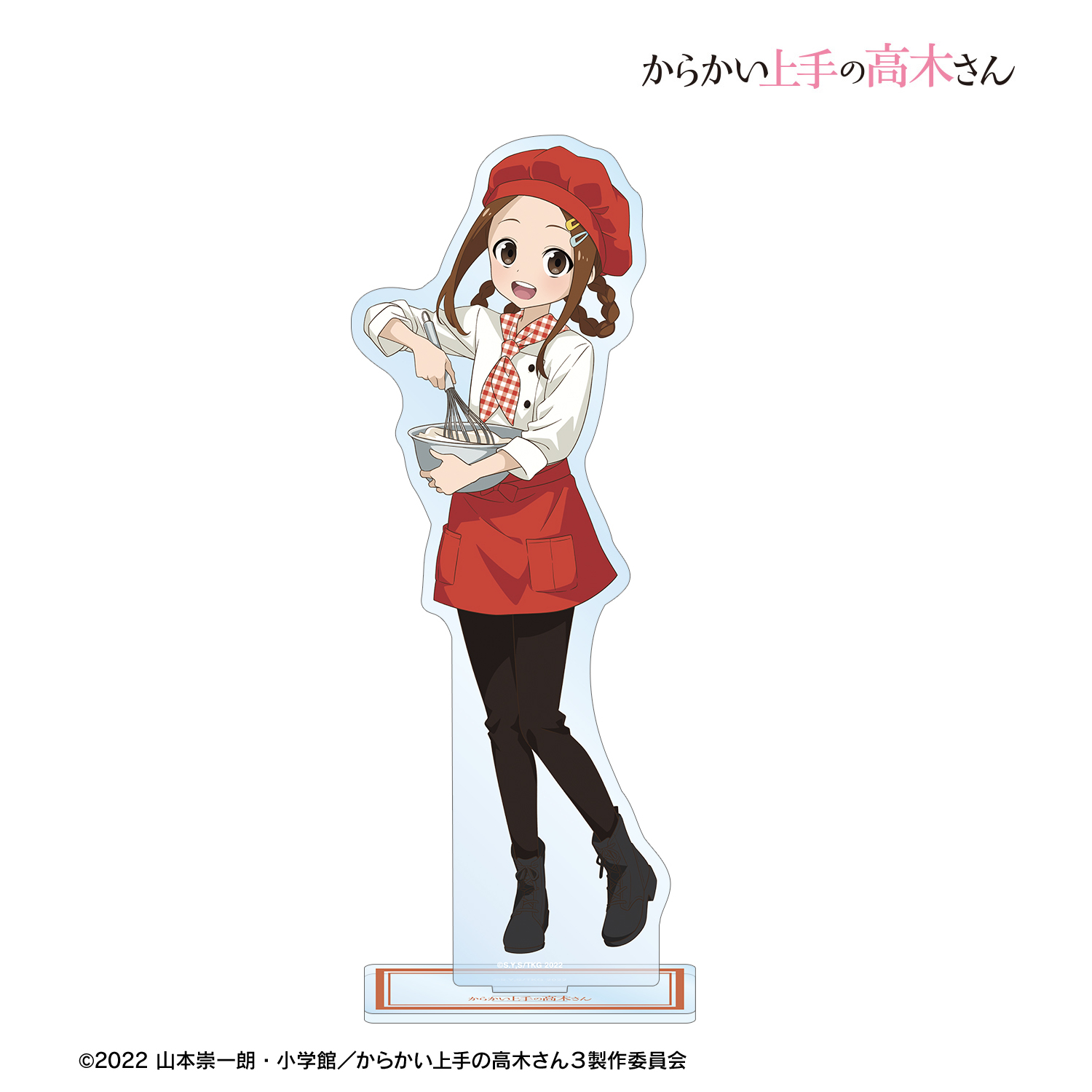 からかい上手の高木さん_描き下ろし 高木さん パティシエ お仕事体験ver. BIGアクリルスタンド