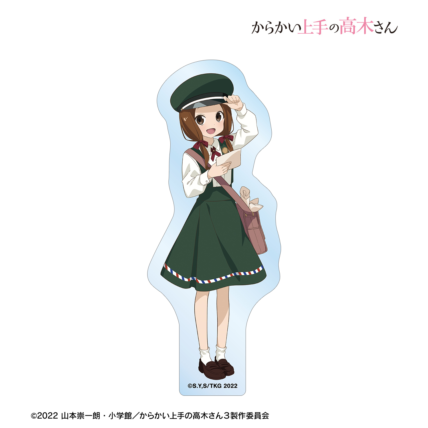 からかい上手の高木さん_描き下ろし 高木さん 郵便屋さん お仕事体験ver. ダイカットステッカー