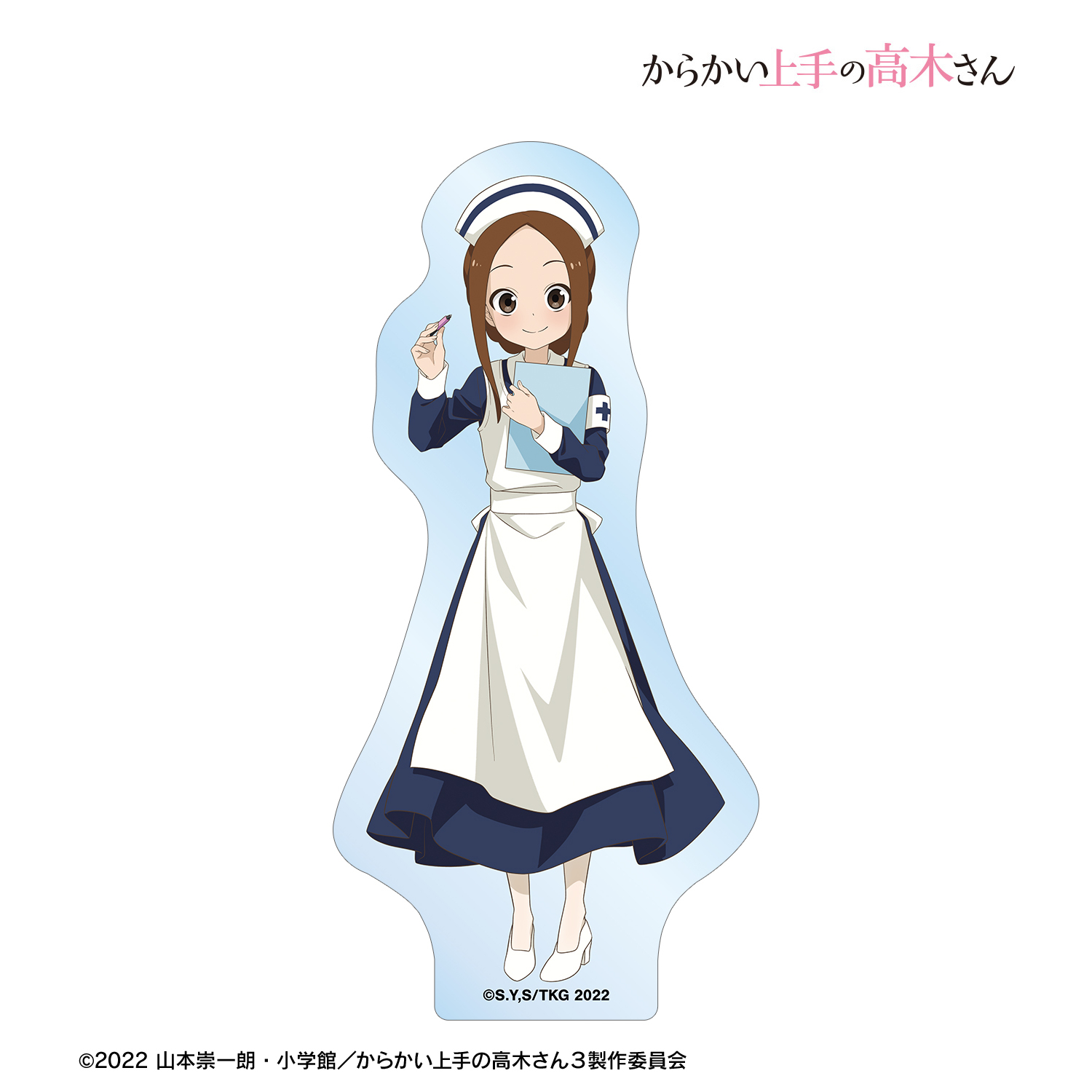からかい上手の高木さん_描き下ろし 高木さん ナース お仕事体験ver. ダイカットステッカー