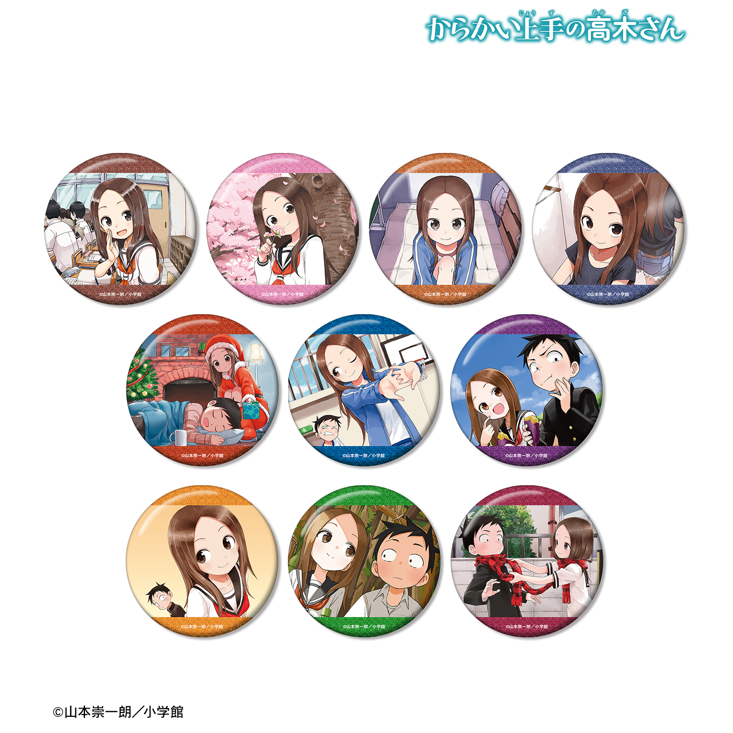 からかい上手の高木さん_トレーディンググリッター缶バッジ(単位/コンプリートBOX)【BOX/10パック入り】