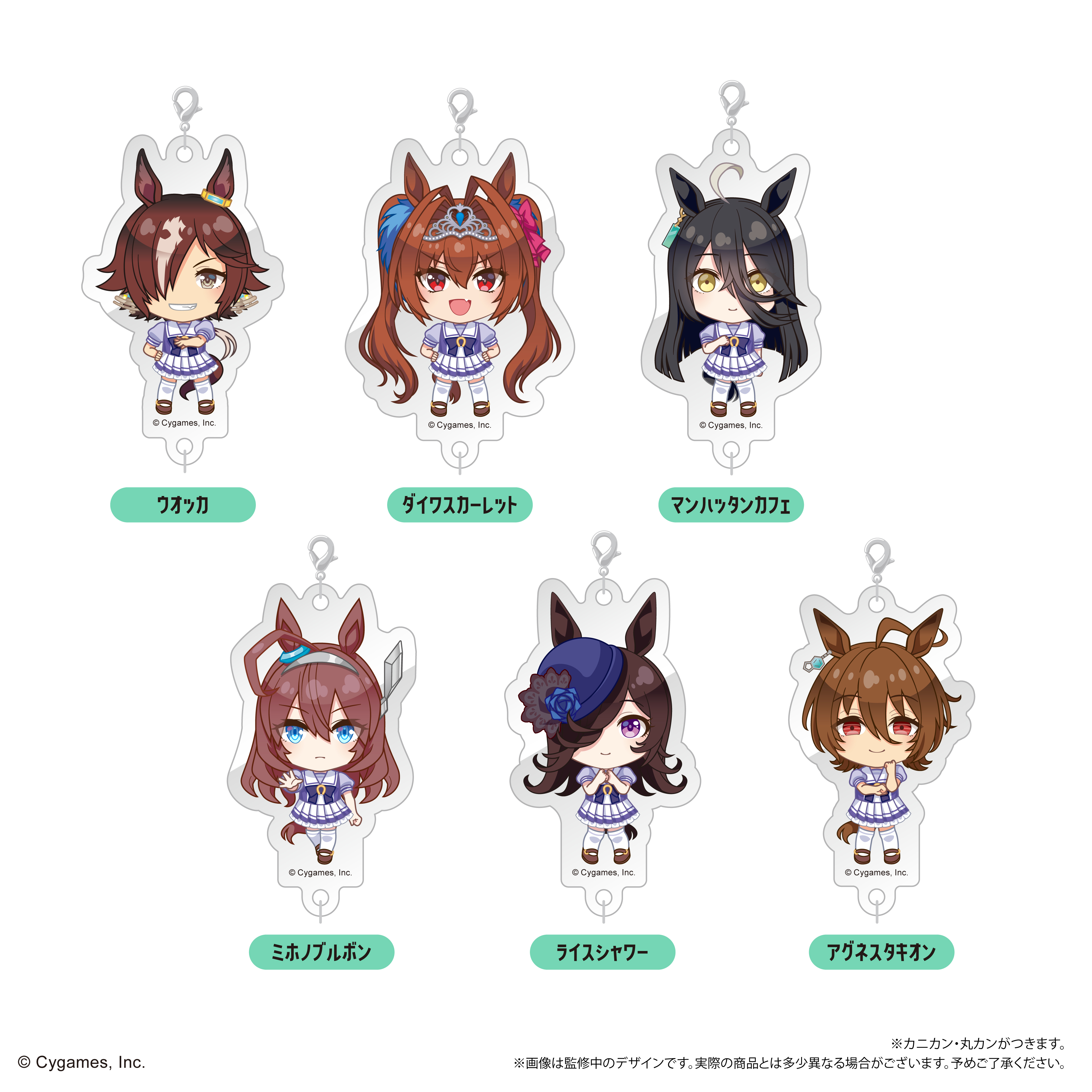 ウマ娘 プリティーダービー_連結ミニアクリルキーチェーンVol.2 【コンプリートBOX／6個入り】