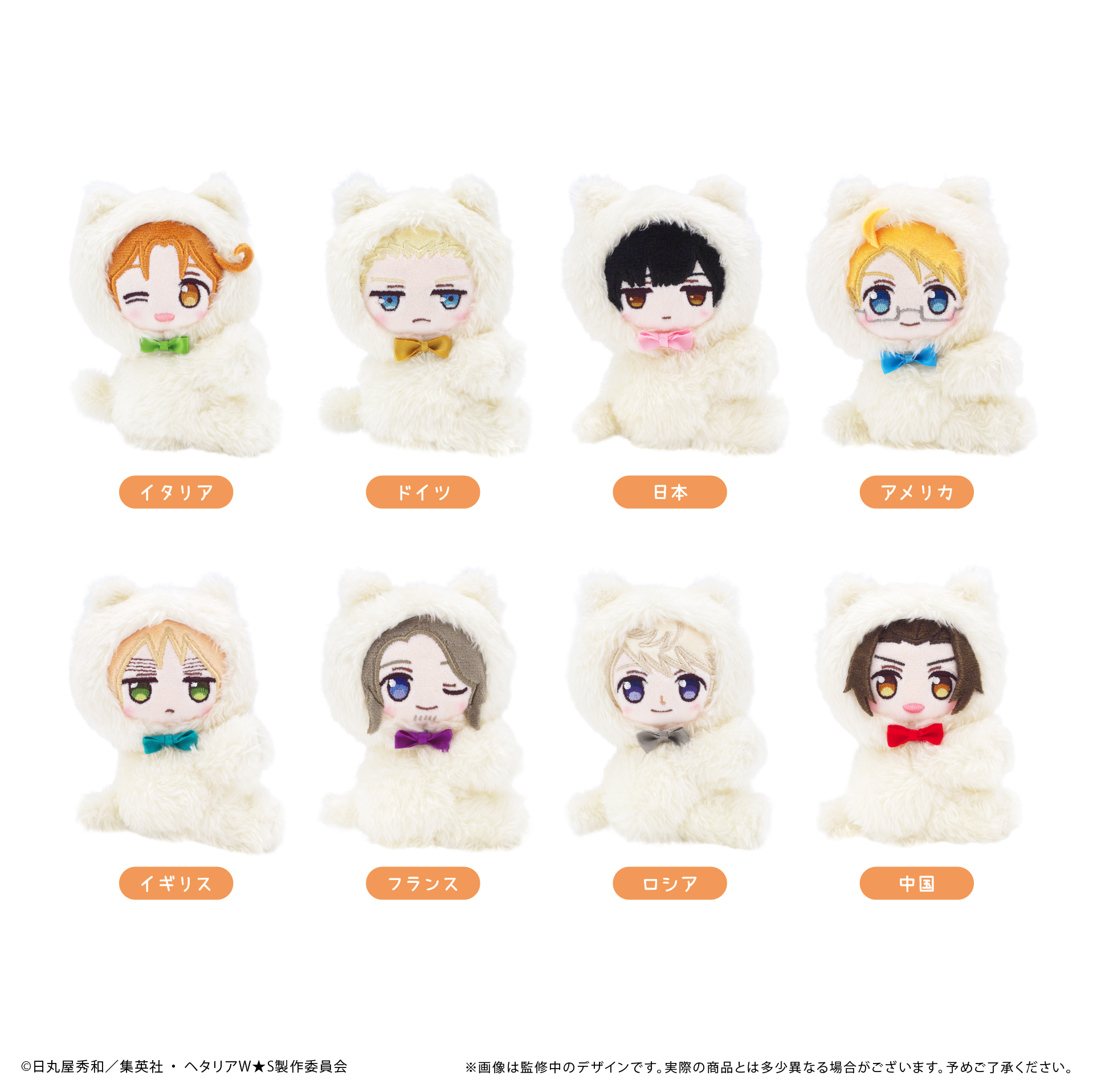 ヘタリア World☆Stars_ぴたぴたたぴぬい イギリス | 公式グッズ