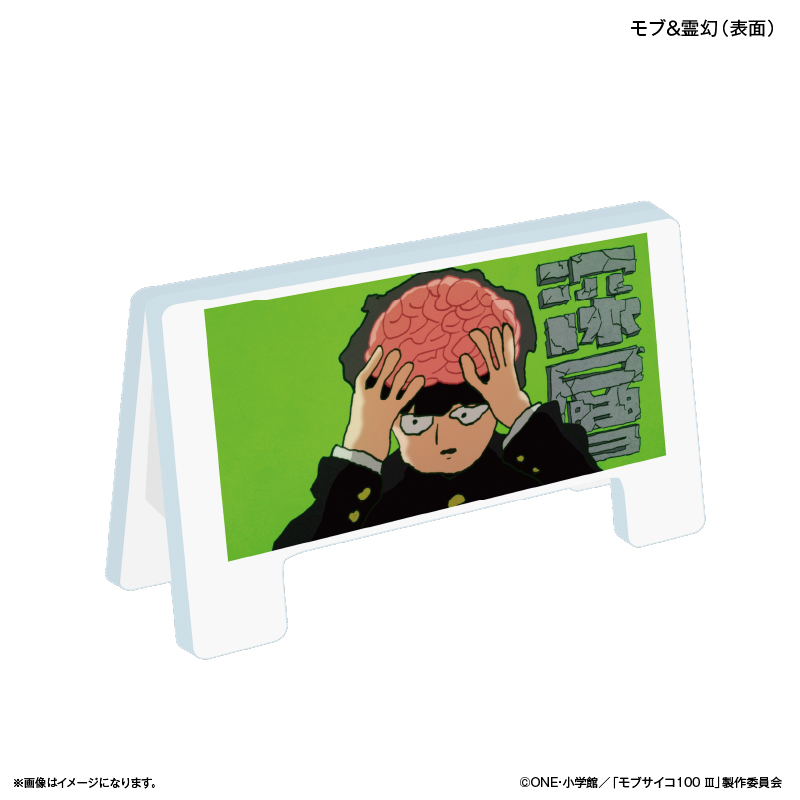 モブサイコ100 Ⅲ_看板クリップ モブ＆霊幻
