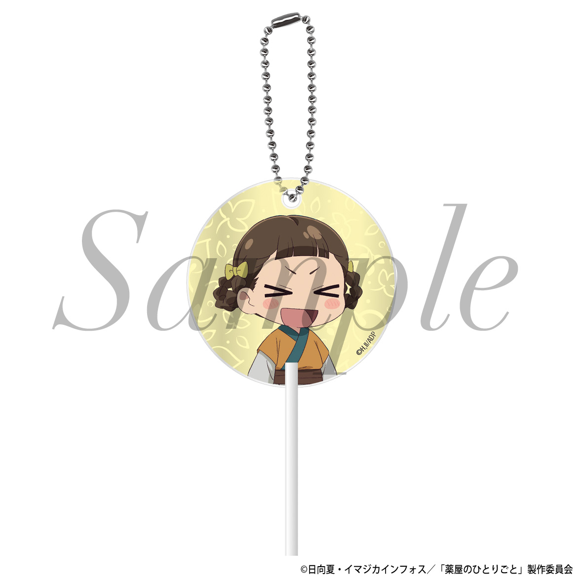 薬屋のひとりごと_キャンディキーホルダー　小蘭