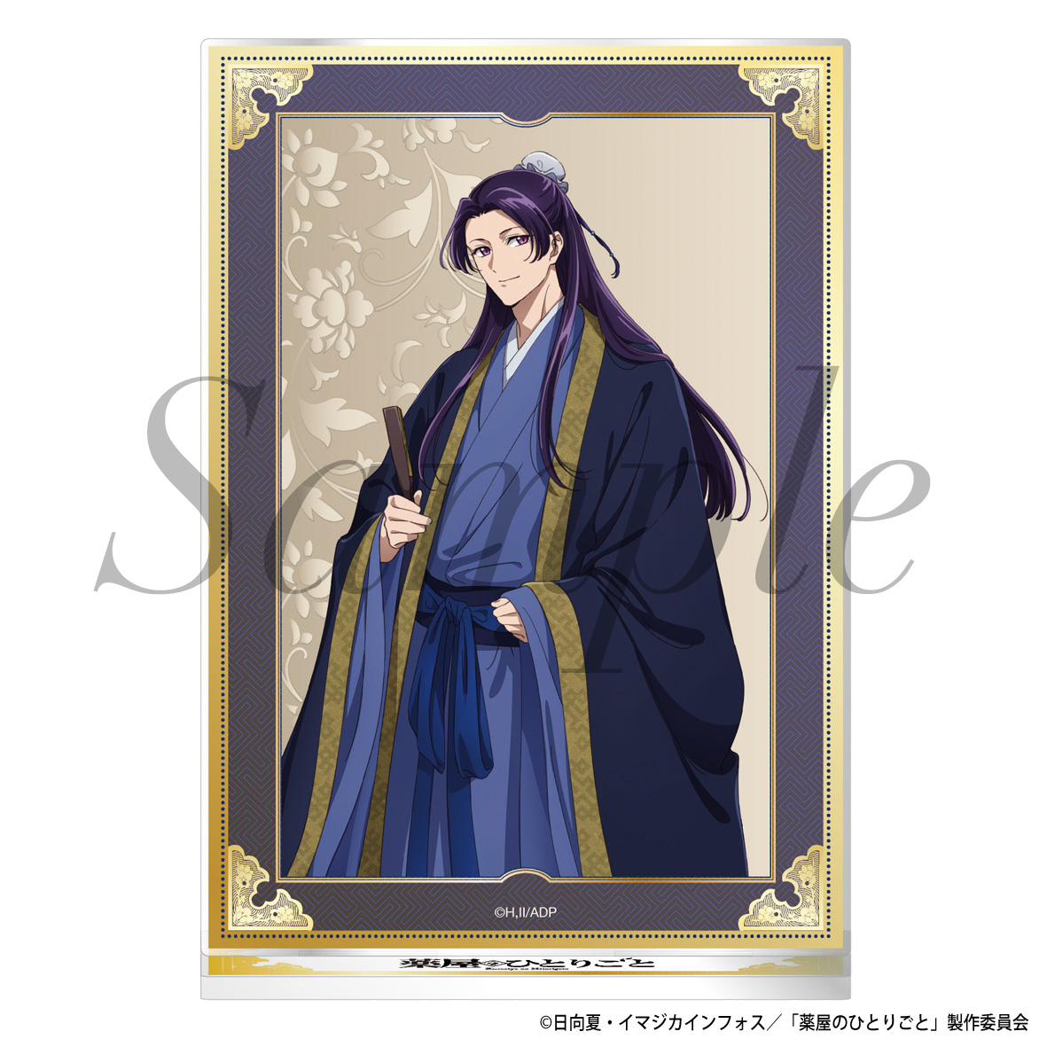 薬屋のひとりごと_フレームアクリルスタンド　壬氏