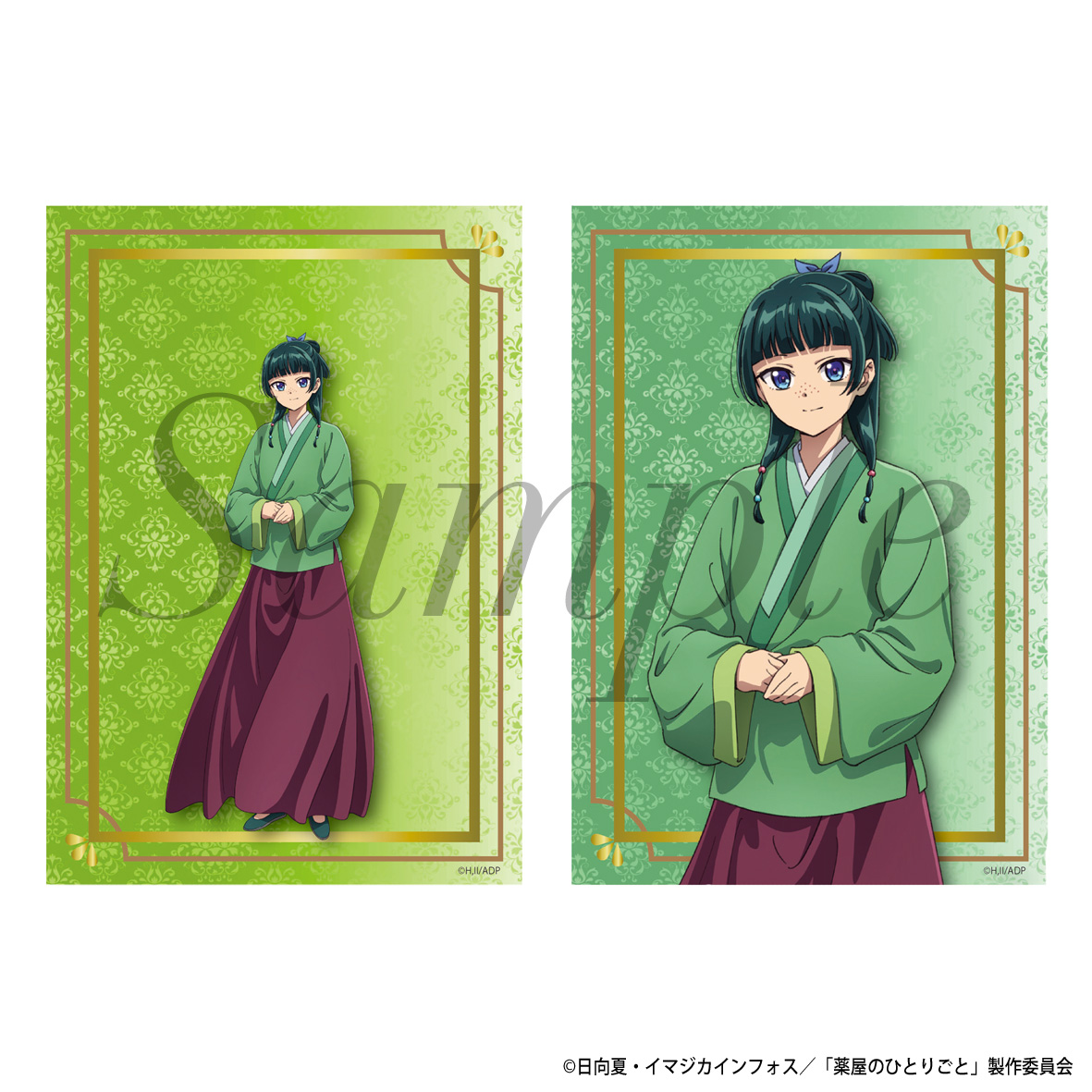 薬屋のひとりごと_ブロマイド2枚セット 猫猫 | 公式グッズ・公式