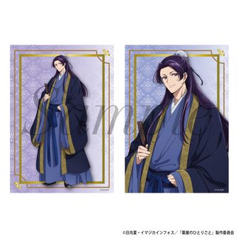 薬屋のひとりごと展 特典 ブロマイド コンプリート セット 猫猫 壬氏 薬屋のひとりごと展 特典 ブロマイド コンプリート セット 猫猫 壬氏