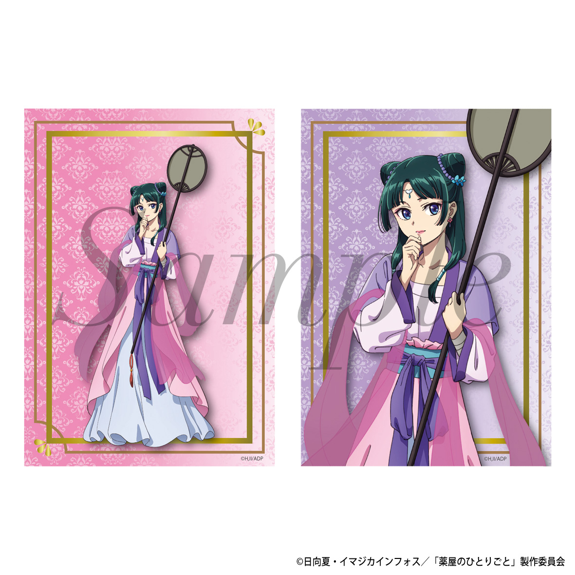 ♡ 薬屋のひとりごと どこスタ〜月精〜＆ロフト ～月精～ブロマイド2枚 ブロマイド2枚セット 壬氏(月精) - Goods｜アニメ「薬屋の