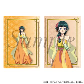 薬屋のひとりごと_鬼頭祈コラボ ビッグブランケット | 公式グッズ