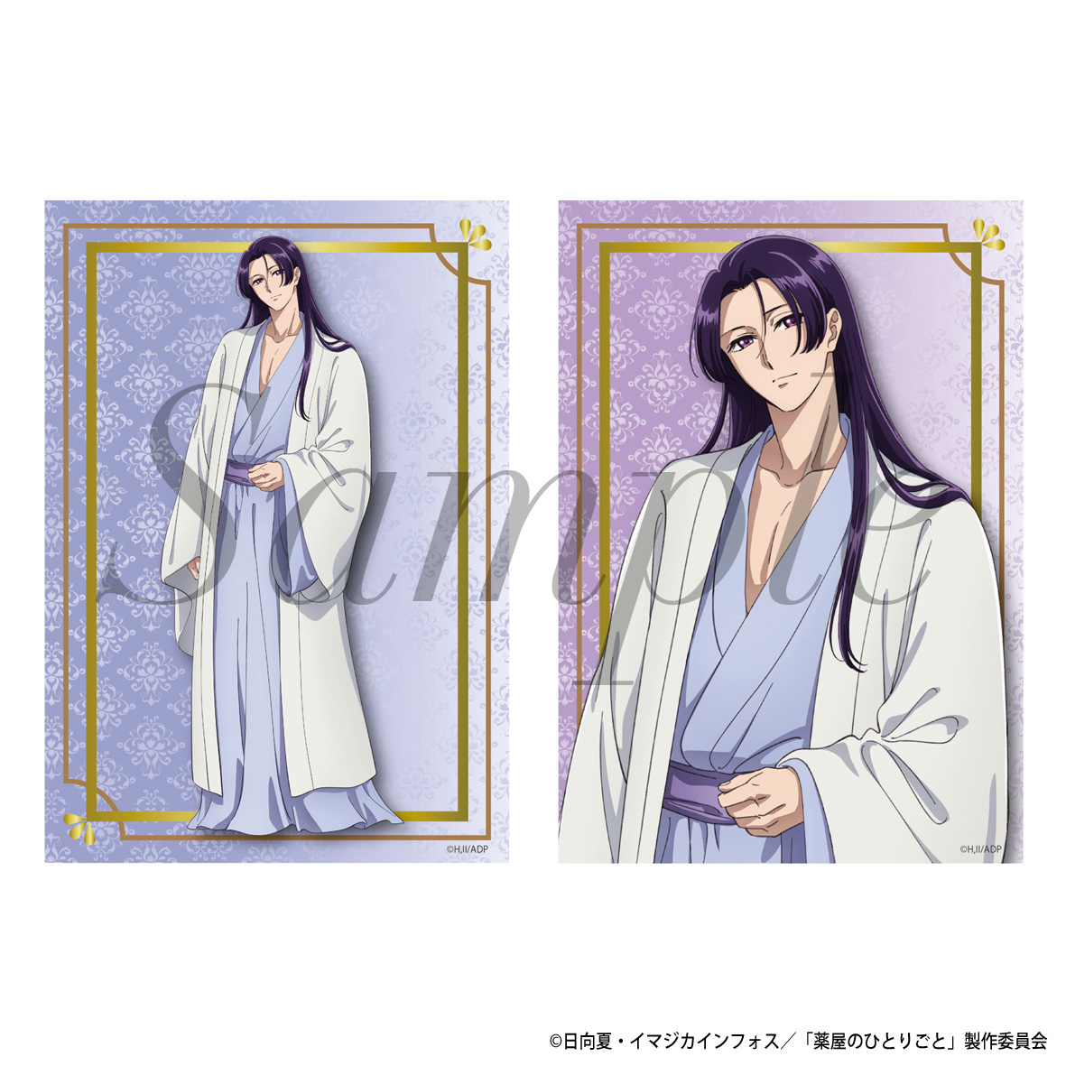 薬屋のひとりごと_ブロマイド2枚セット　壬氏(寝間着)