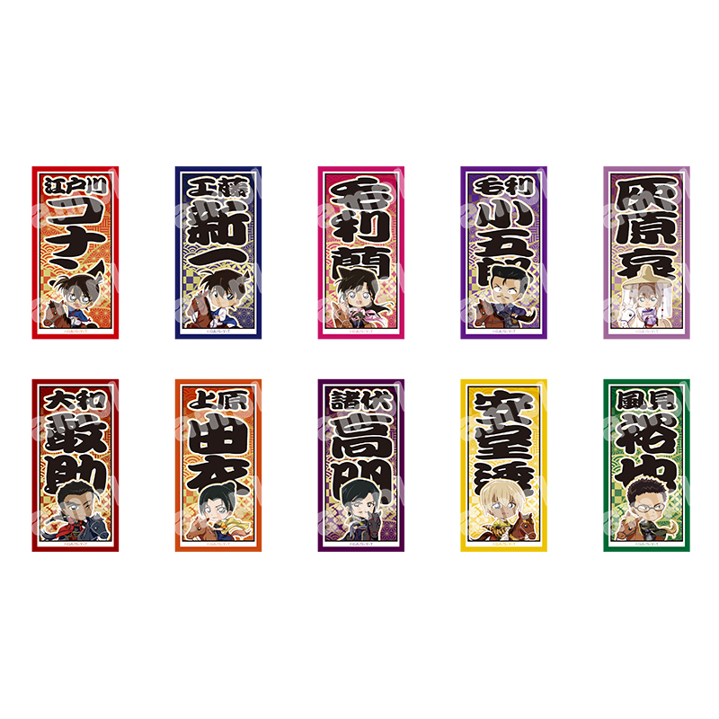 名探偵コナン_千社札風ステッカー 風雅疾駆！ （諸伏 高明