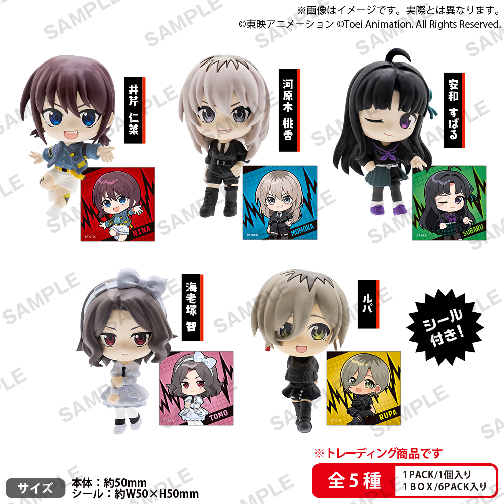 ガールズバンドクライ　新川崎（仮）アクキーコレクション 全6種コンプリートセット ガールズバンドクライ_コレクションフィギュアRICH BOX Ver