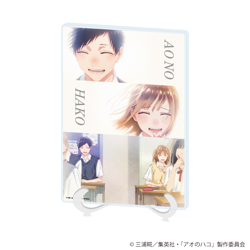 アオのハコ_(A5サイズ)_アクリルアートボード 01/猪股大喜&鹿野千夏(場面写イラスト)