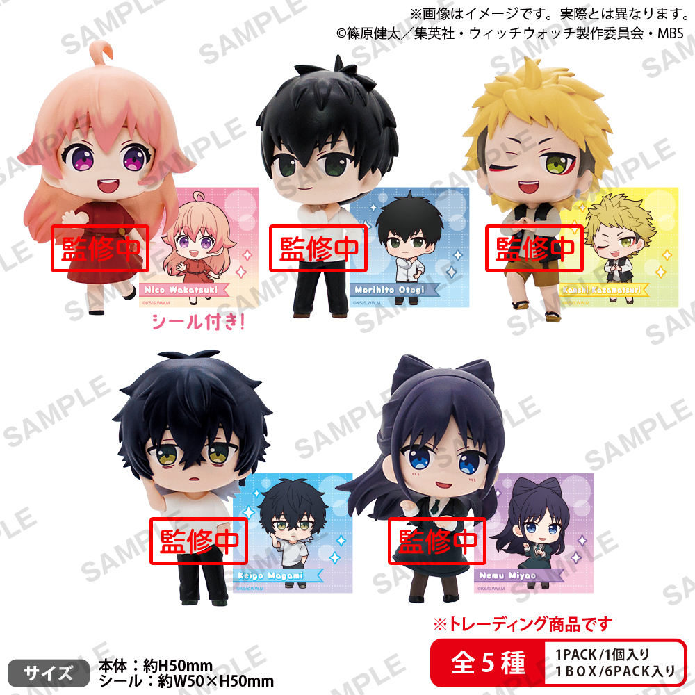 ウィッチウォッチ   タワレコ　コンプリート　box 週刊少年ジャンプで連載中の大人気マンガ「ウィッチウォッチ」の