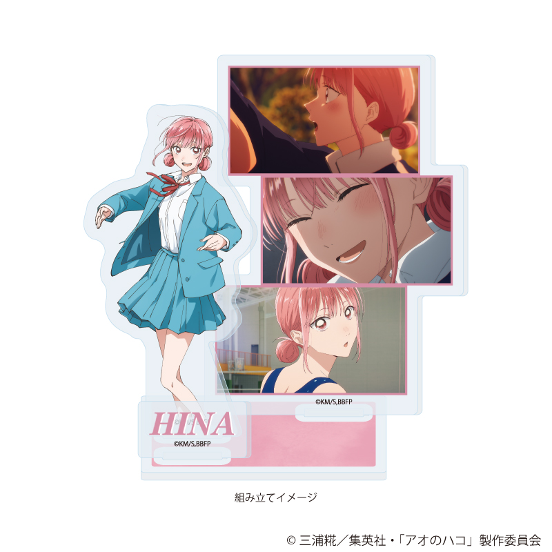 アオのハコ_アクリルスタンドプレート05/蝶野 雛(場面写イラスト)