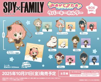 SPY×FAMILY」アクリルスタンドフィギュア全8種【匿名配送・未