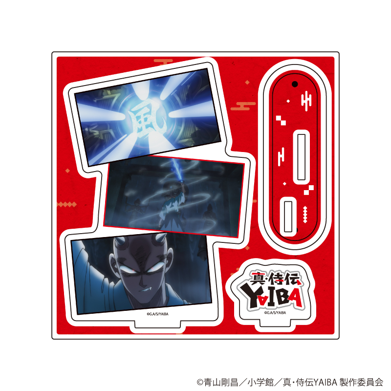 真･侍伝YAIBA_アクリルスタンドプレート02/鬼丸 猛(場面写イラスト)