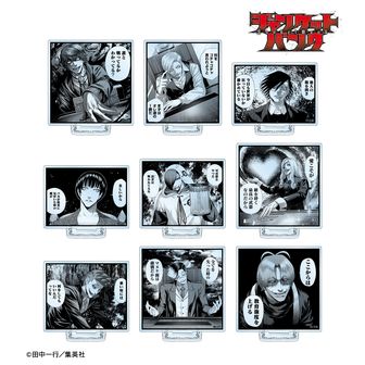 ジャンケットバンク_アクリルスタンド 村雨 礼二(パジャマパーティー