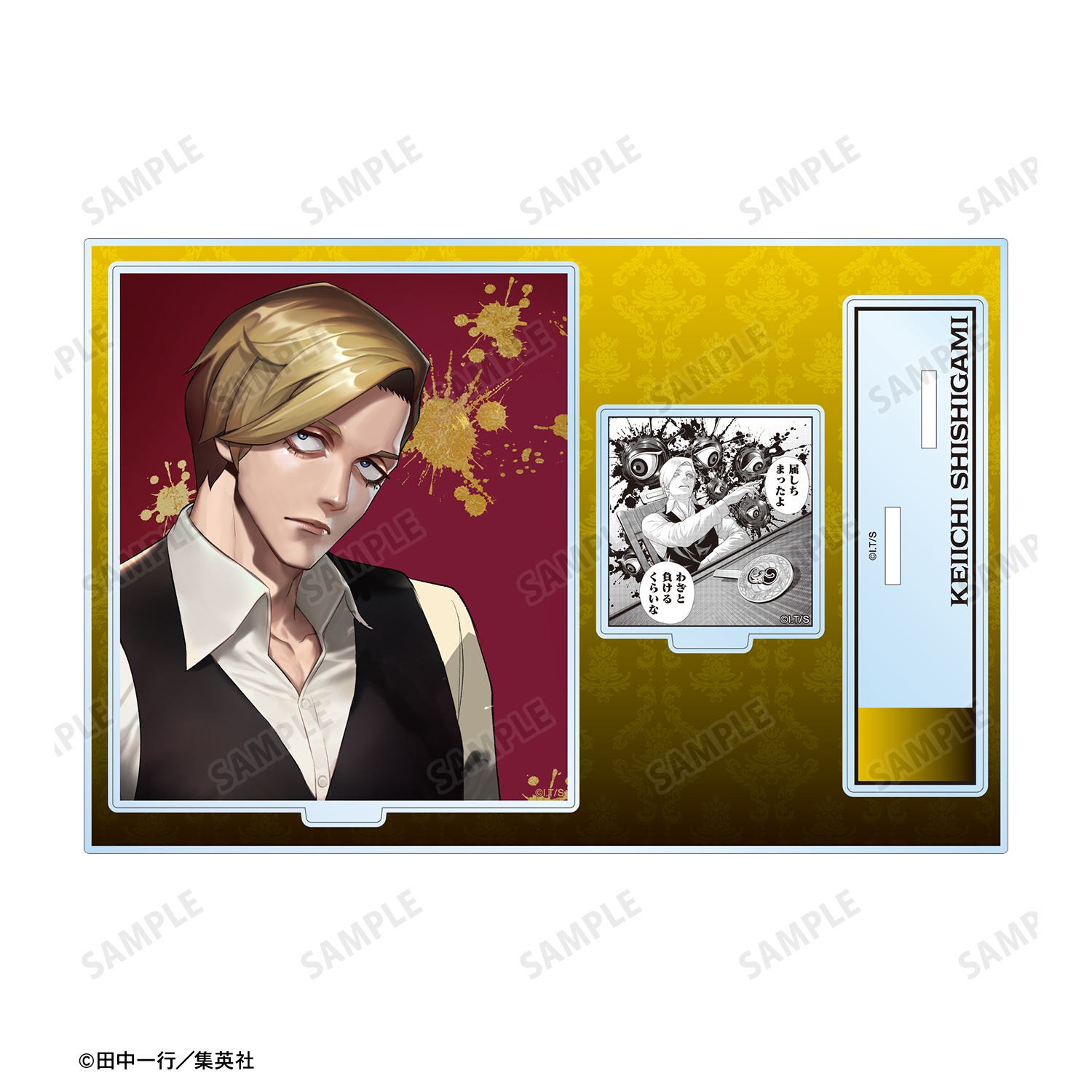 ジャンケットバンク_獅子神 敬一 パーツ付きBIGアクリルスタンド