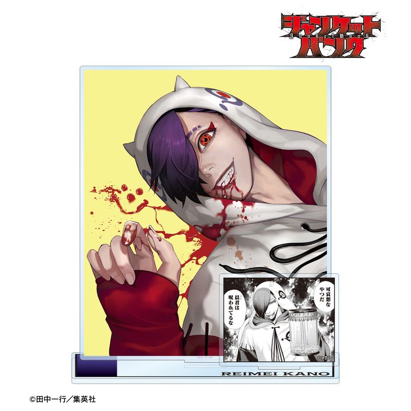ジャンケットバンク ガチャメイト 叶黎明 ガチャメイト ジャンケットバンク 缶バッジ 叶黎明 - メルカリ