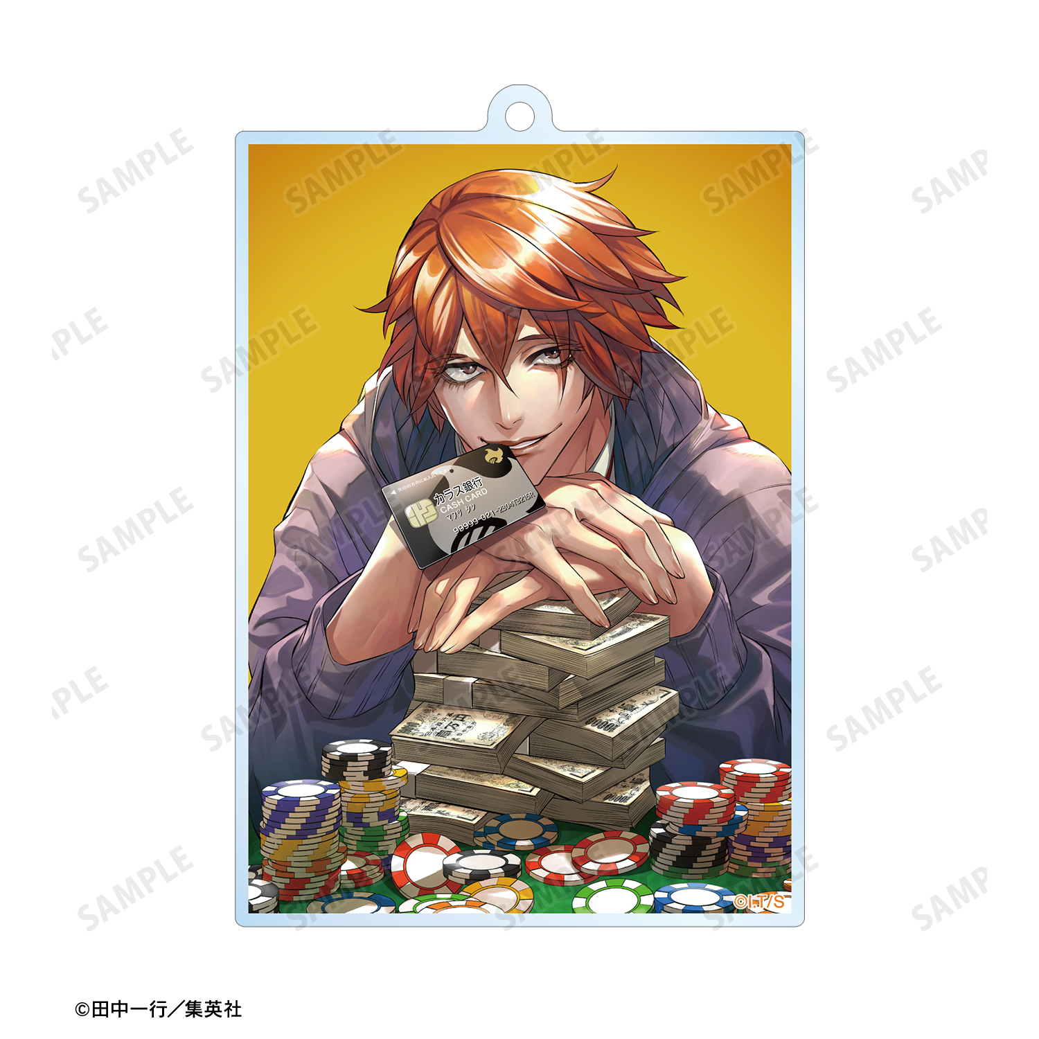 ジャンケットバンク_真経津 晨 両面BIGアクリルキーホルダー | 公式