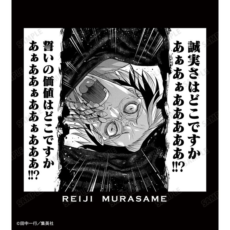 ジャンケットバンク_(サイズ/XL)_村雨 礼二 原作コマ パーカー