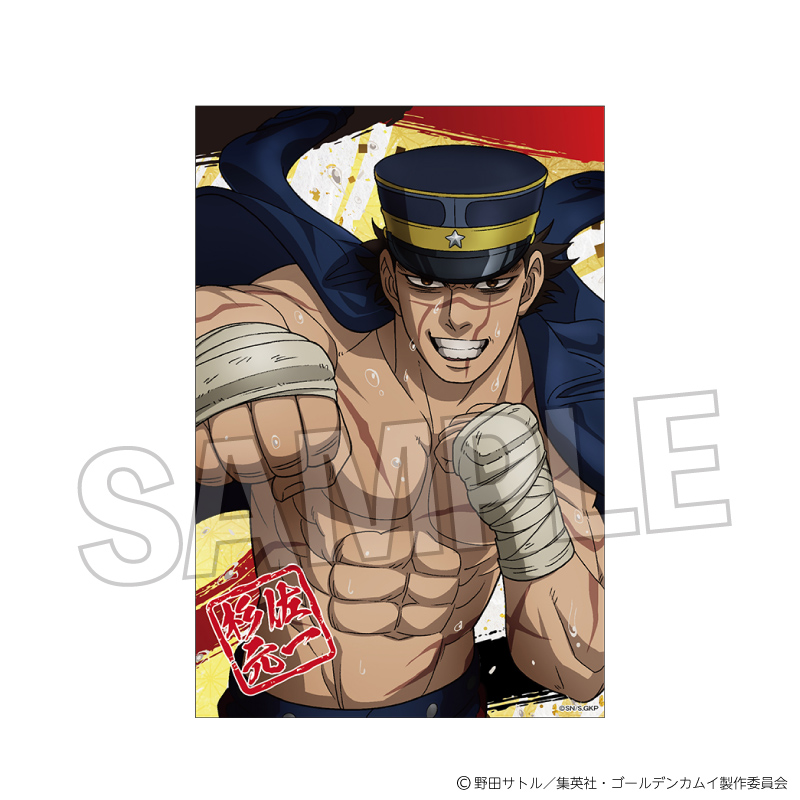 ゴールデンカムイ_ゴング！スタンドカード　杉元佐一