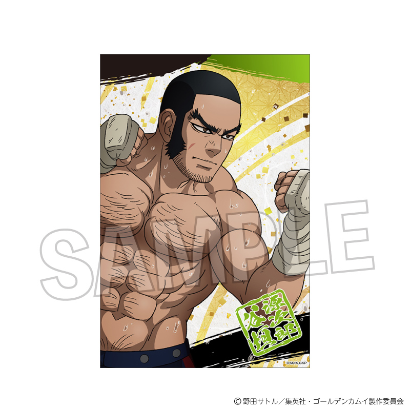 ゴールデンカムイ_ゴング！スタンドカード　谷垣源次郎