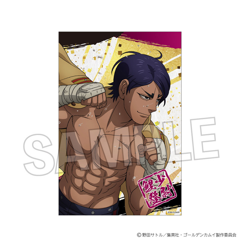 ゴールデンカムイ_ゴング！スタンドカード　鯉登少尉