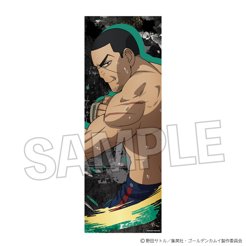 ゴールデンカムイ_ゴング！ロングホルダー　月島軍曹