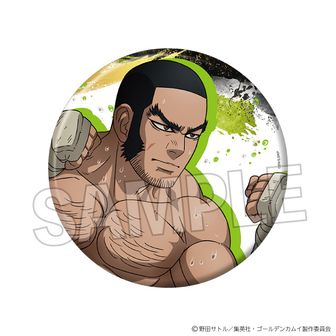 【未使用セット】ゴールデンカムイ尾形百之助 鯉登月島宇佐美 愛です缶バッジ Amazon.co.jp: ゴールデンカムイ 鯉登音之進 月島基 宇佐美時重