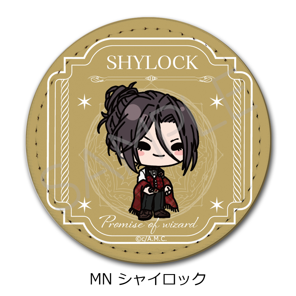 魔法使いの約束_レザーバッジ(丸形) MN シャイロック