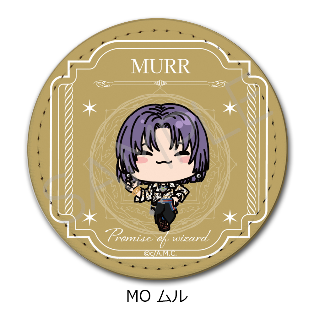 魔法使いの約束_レザーバッジ(丸形) MO ムル