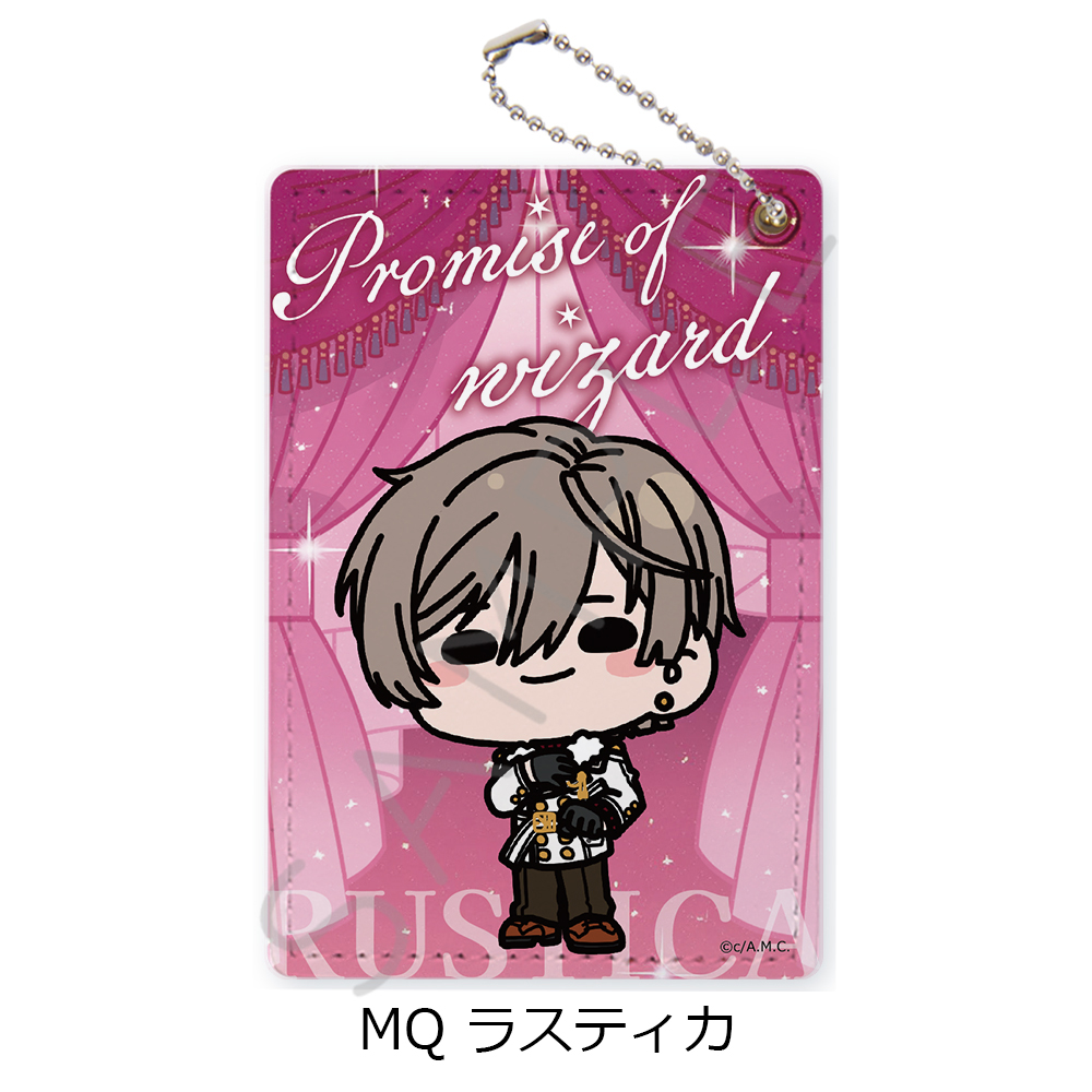 魔法使いの約束_パスケース MQ ラスティカ