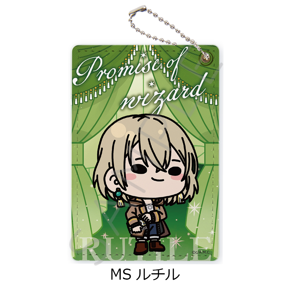 魔法使いの約束_パスケース MS ルチル