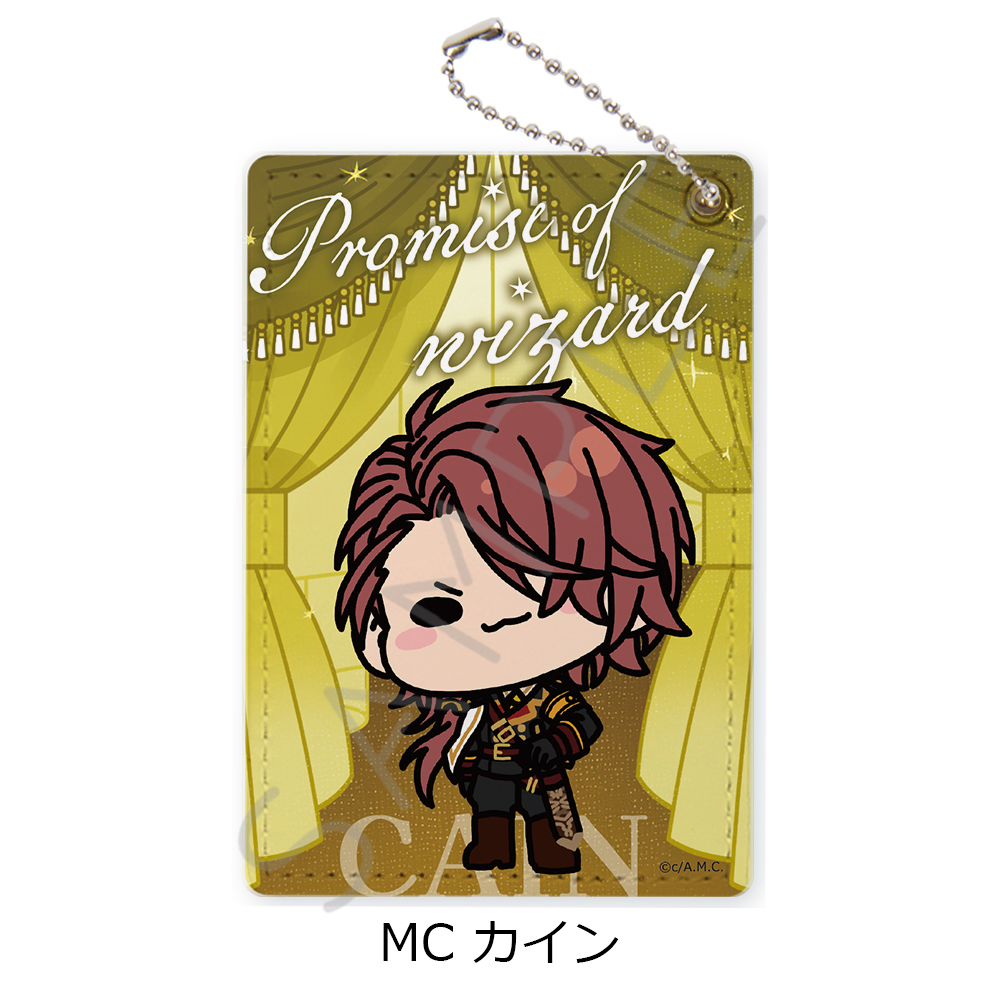 魔法使いの約束_パスケース MC カイン