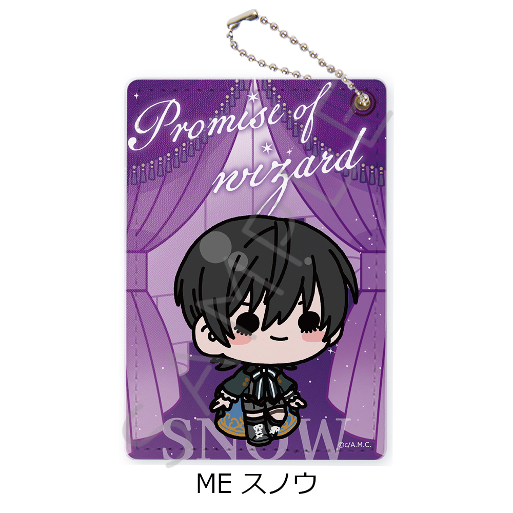 魔法使いの約束_パスケース ME スノウ