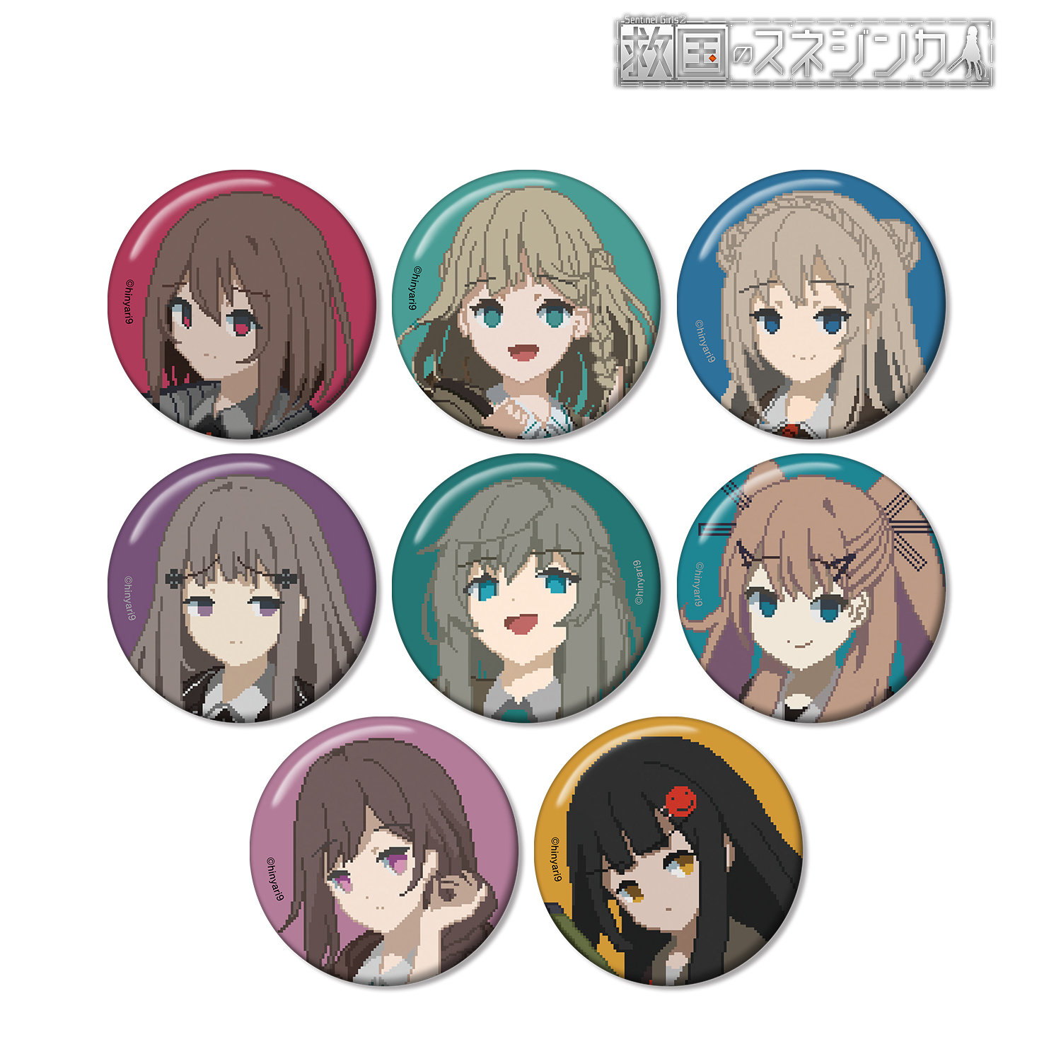 救国のスネジンカ_トレーディング缶バッジ(単位/コンプリートBOX)【BOX/8パック入り】
