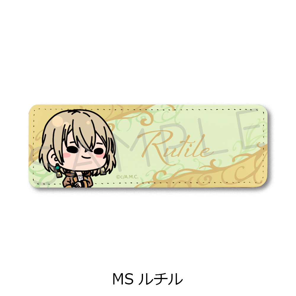 魔法使いの約束_レザーバッジ(ロング) MS ルチル