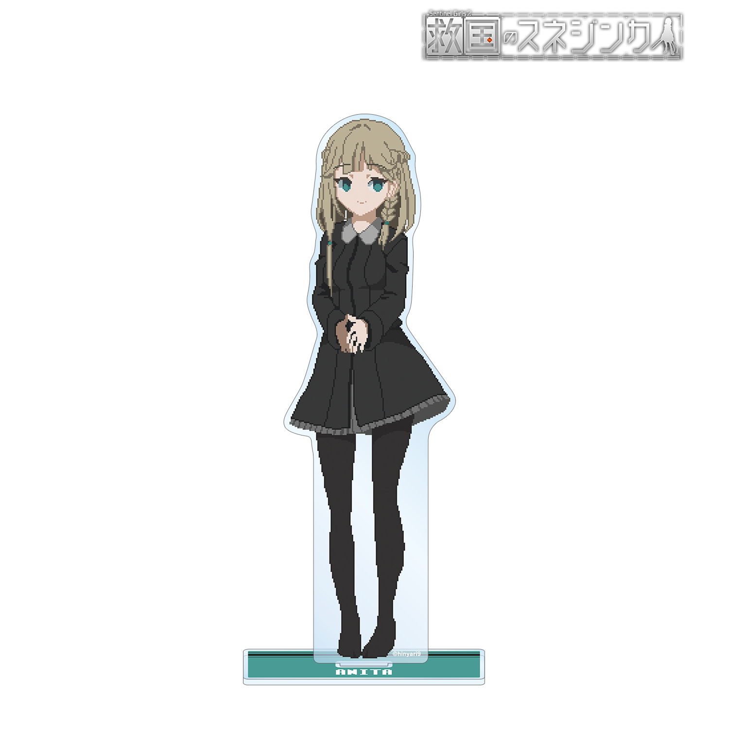 救国のスネジンカ_アニタ BIGアクリルスタンド