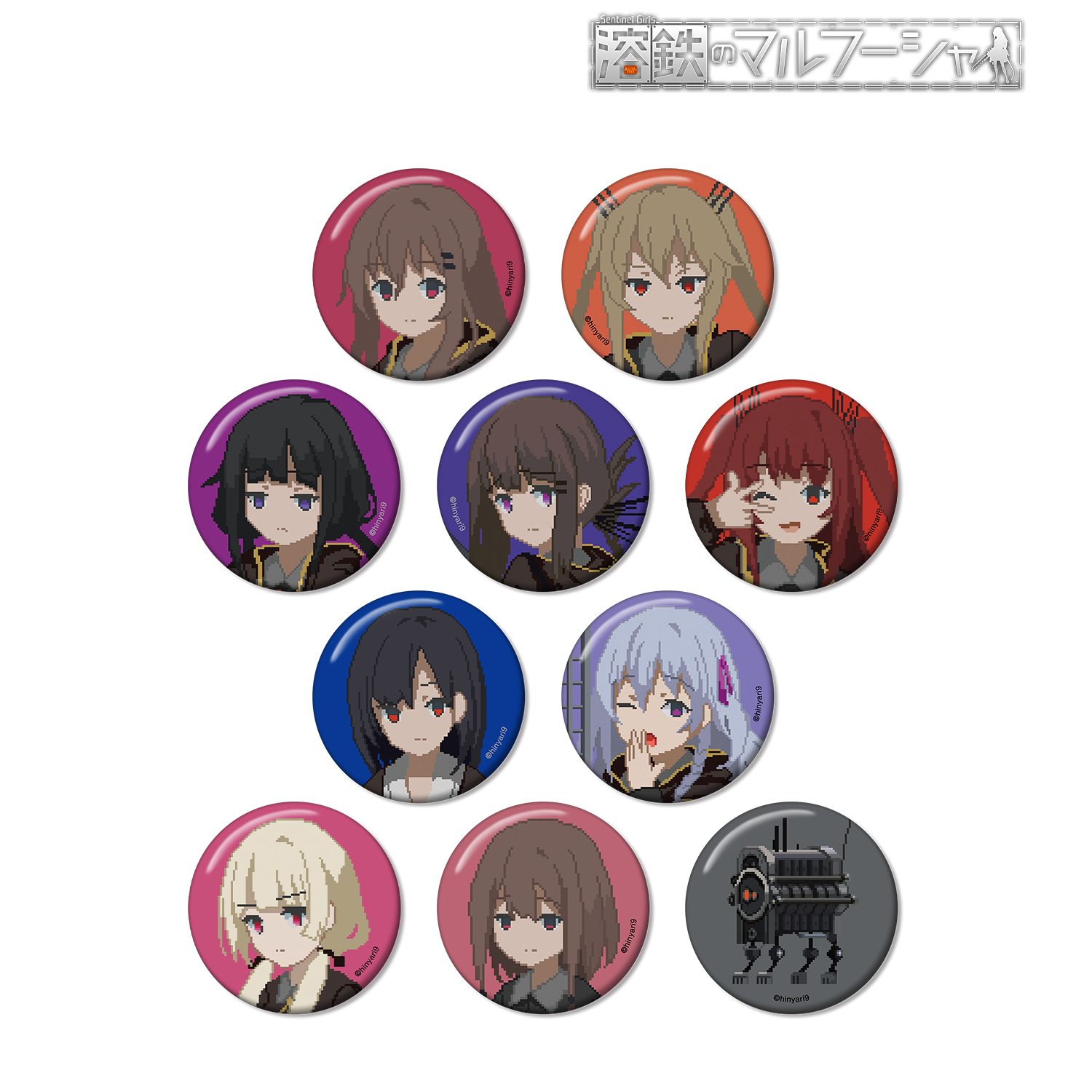 溶鉄のマルフーシャ_トレーディング缶バッジ(単位/コンプリートBOX)【BOX/10パック入り】