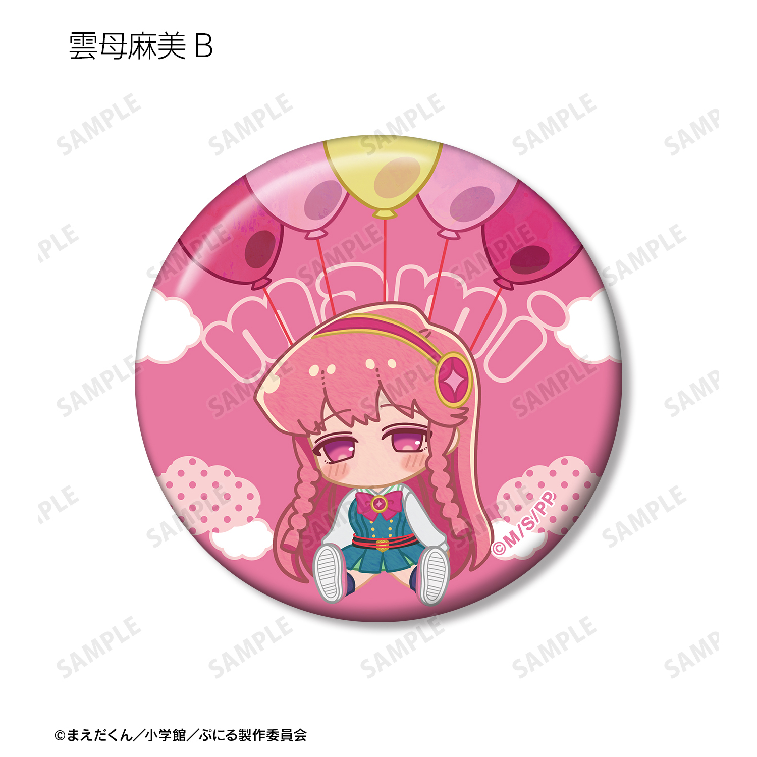 ぷにるはかわいいスライム_トレーディング POPOON 缶バッジ(単位