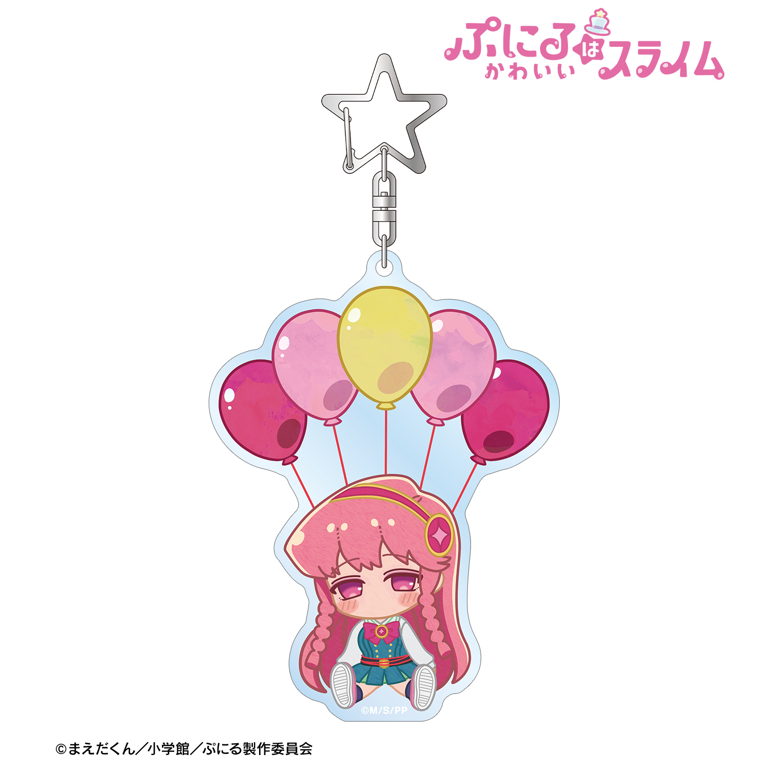 ぷにるはかわいいスライム_雲母麻美 POPOON BIGアクリルキーホルダー