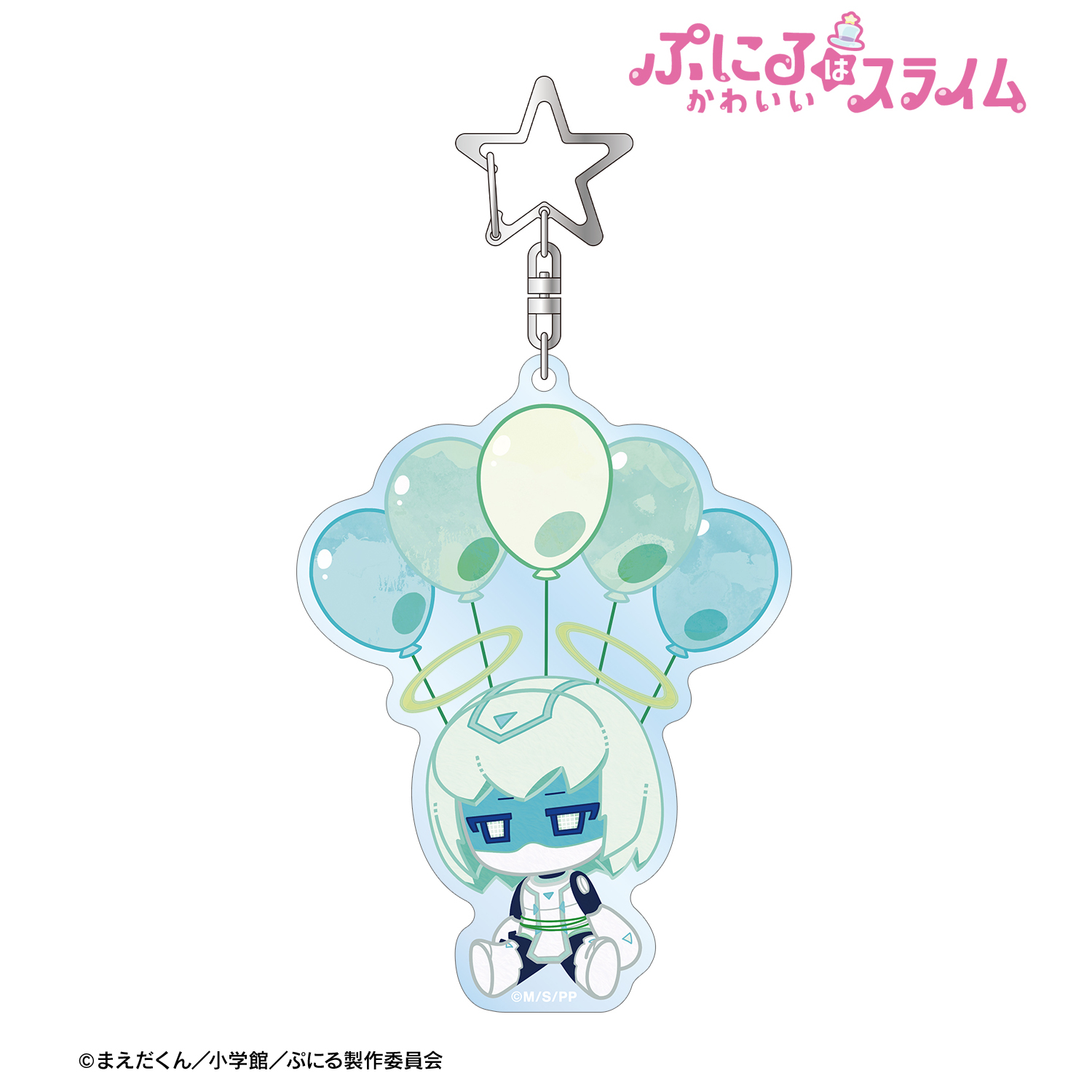 ぷにるはかわいいスライム_ルンル POPOON BIGアクリルキーホルダー