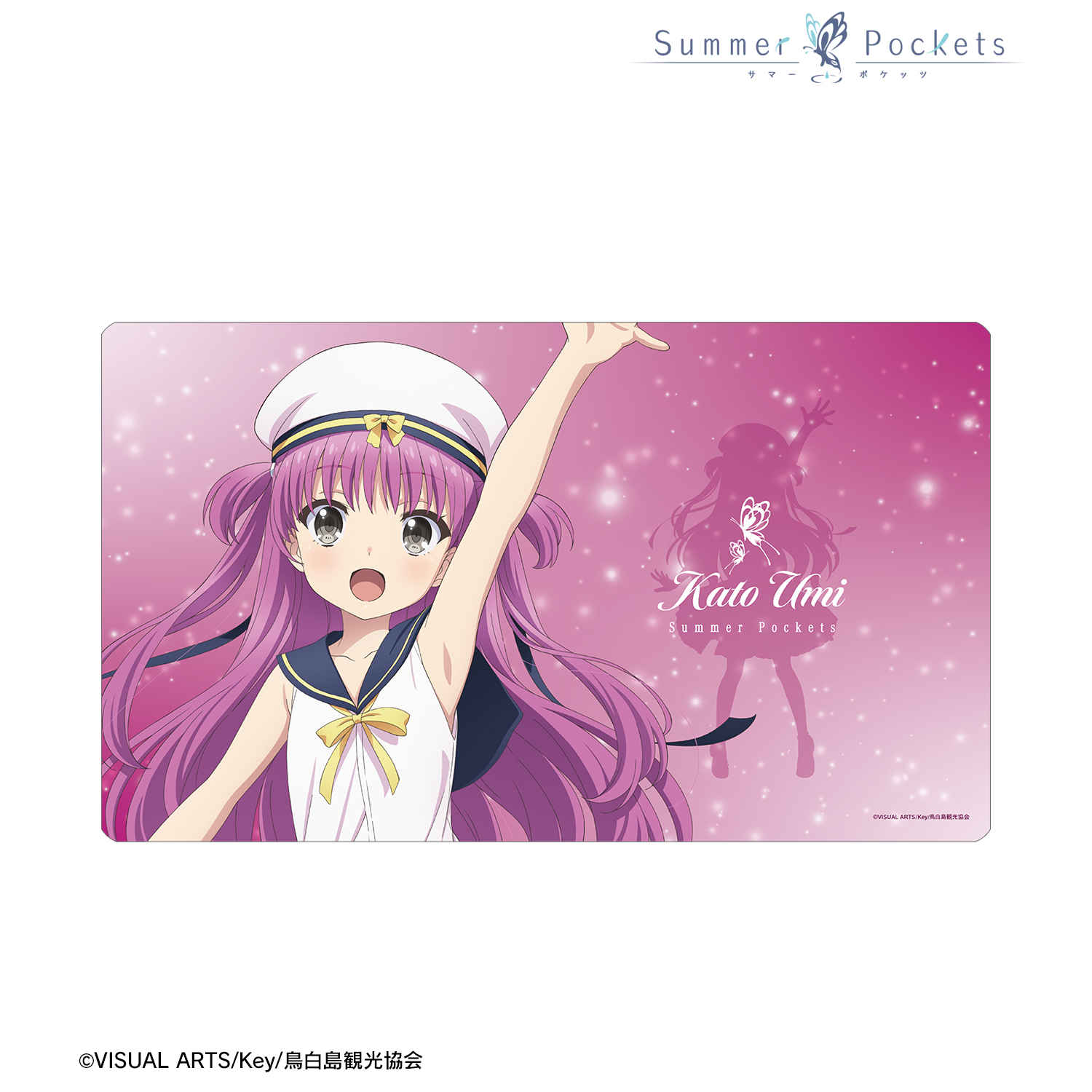 Summer Pockets_加藤うみ マルチデスクマット