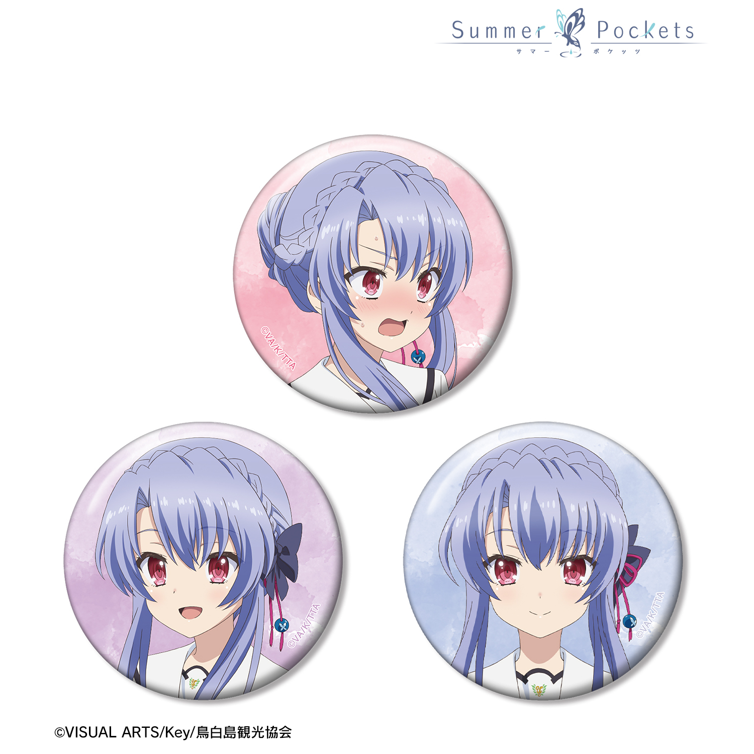 Summer Pockets サマポケ アトレ 缶バッジ 18個 空門蒼 A