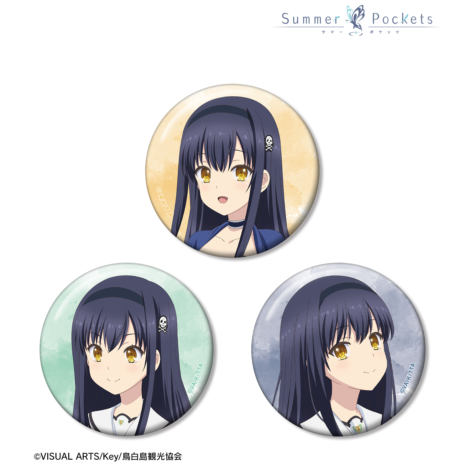 Summer Pockets_久島鴎 缶バッジ3個セット