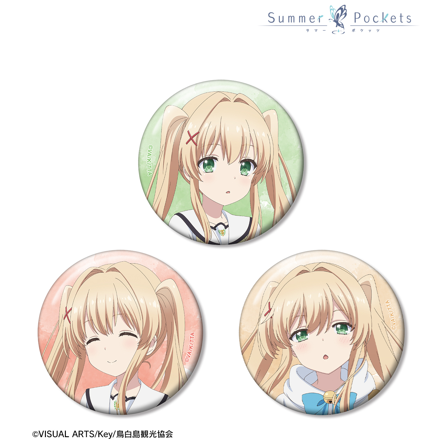 Summer Pockets_紬ヴェンダース 缶バッジ3個セット | 公式グッズ