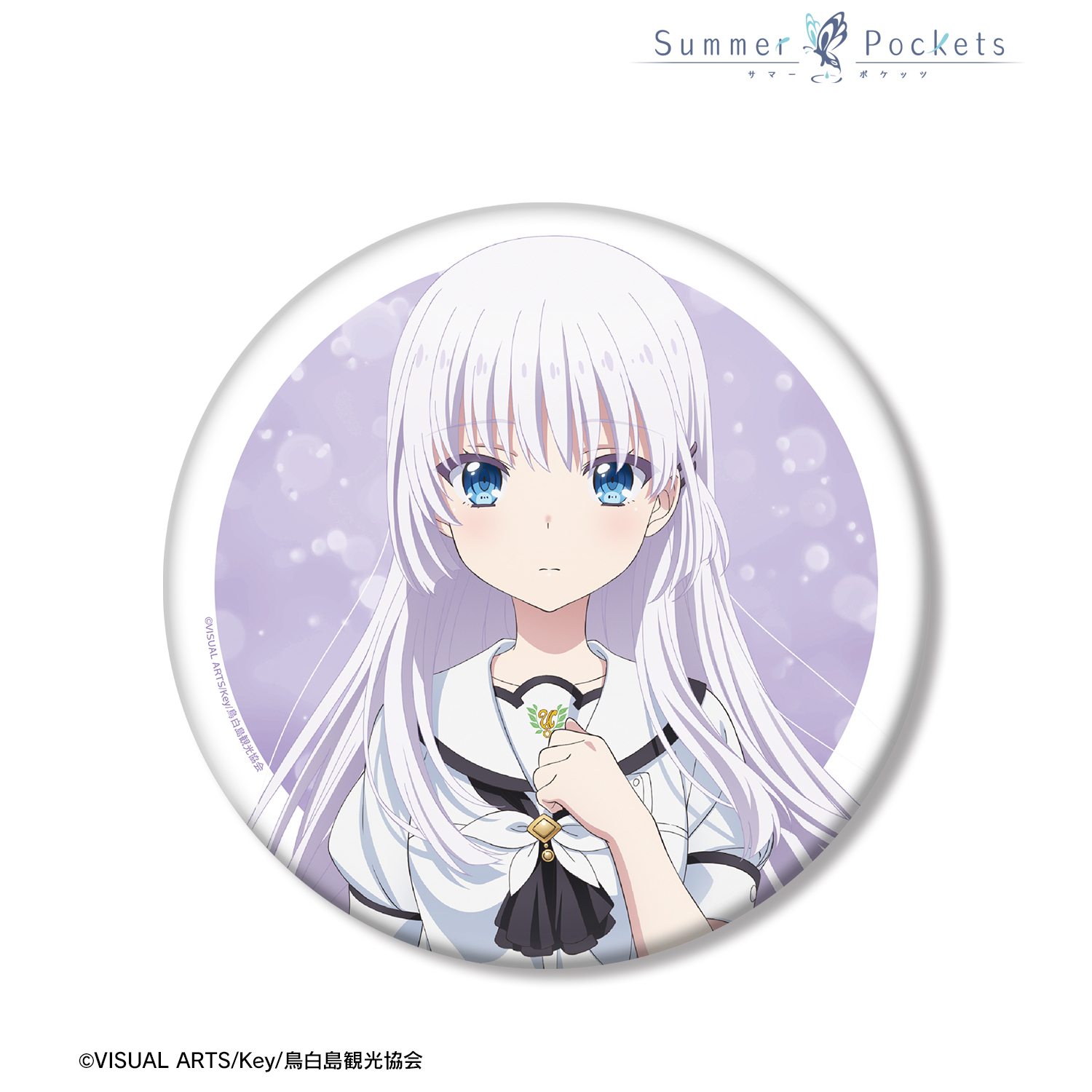 Summer Pockets_鳴瀬しろは BIG缶バッジ