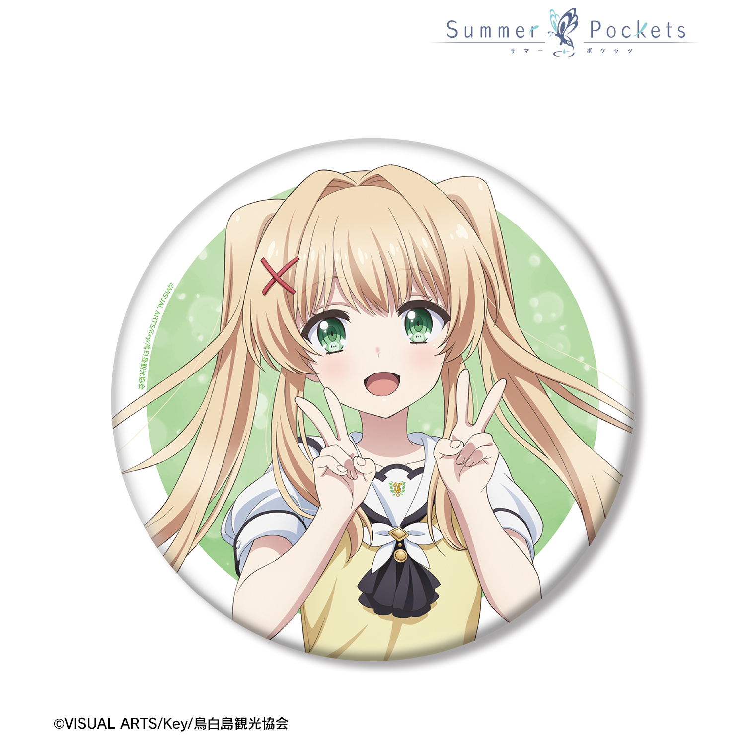 SummerPockets アトレ 缶バッジ 紬・ヴェンダース - メルカリ